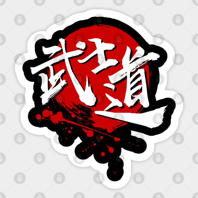 BUSHIDO (red black) Sticker by Rules of the mind